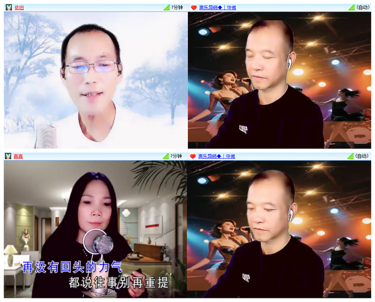 飘雪🎤V娱热点