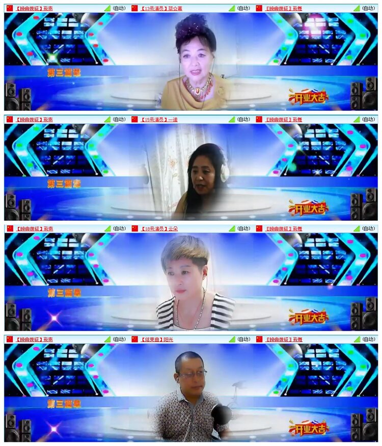 凡人🎤V娱热点