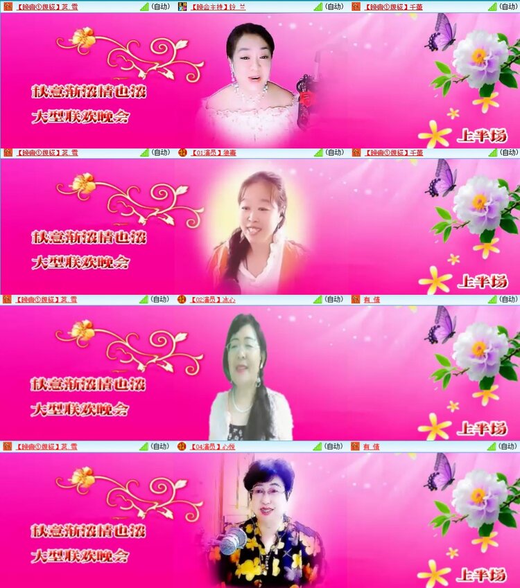 浓茶🎤V娱热点