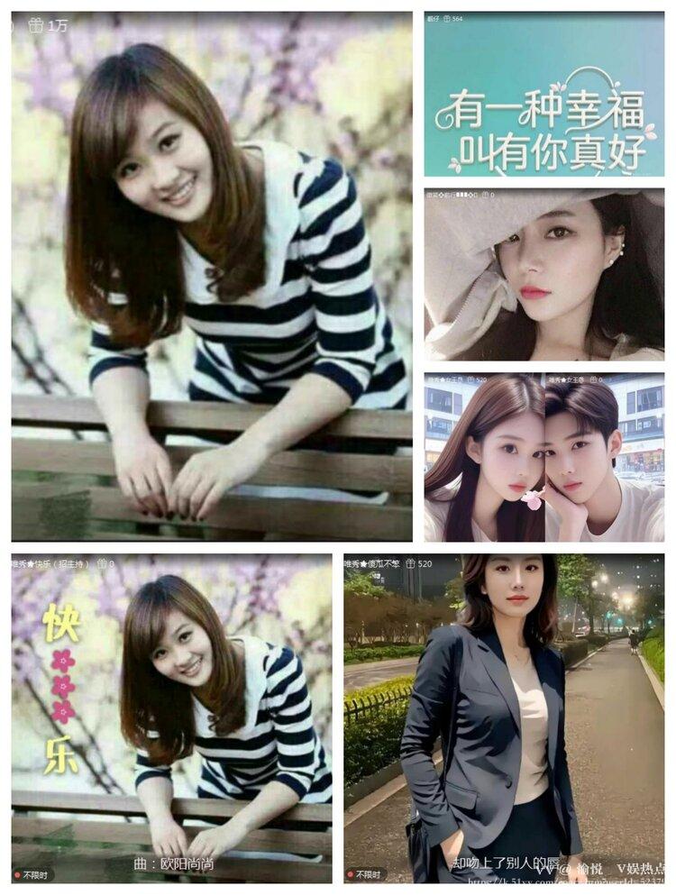 愉悦🎤V娱热点