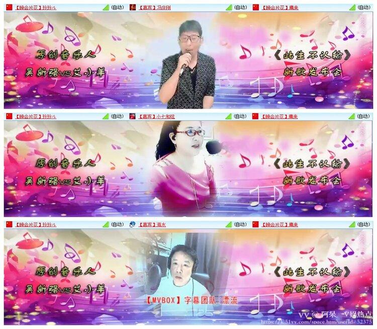 阿呆🎤V娱热点