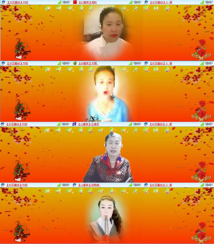 苏苏🎤V娱热点