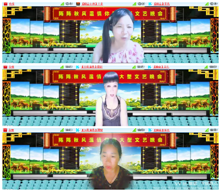如意🎤V娱热点