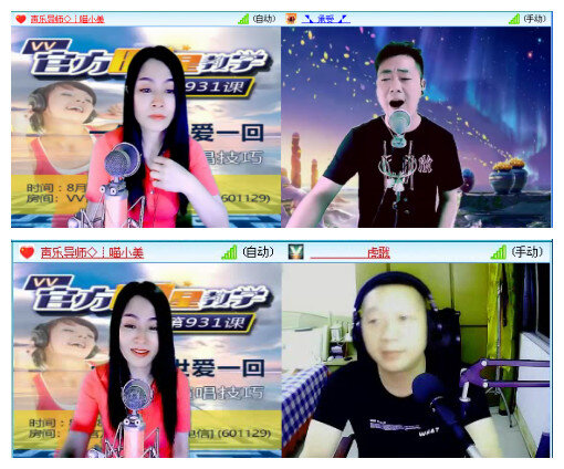 若雨🎤V娱热点