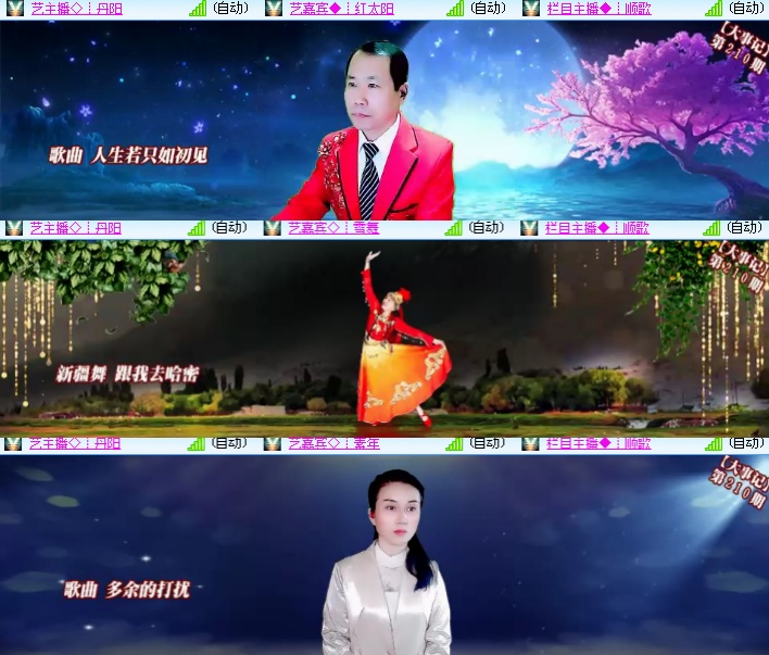 海燕🎤V娱热点