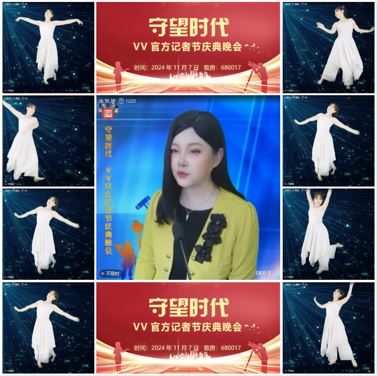 无言🎤V娱热点