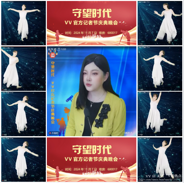 无言🎤V娱热点
