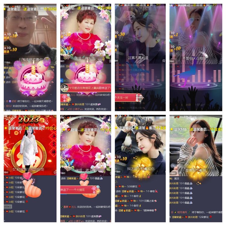 曾经🎤V娱热点