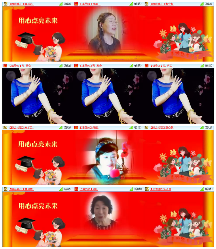 九小九324🎤V娱热点