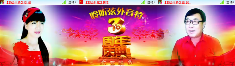 凡人🎤V娱热点