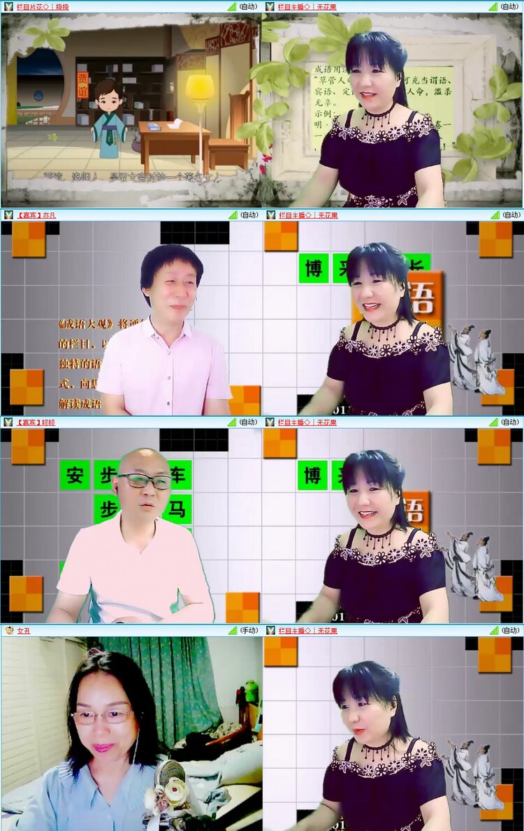漂泊🎤V娱热点