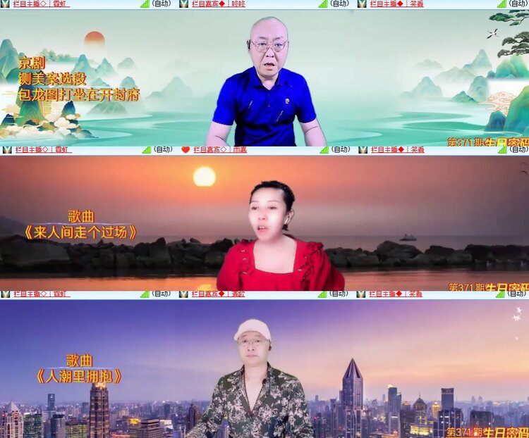 卓然🎤V娱热点