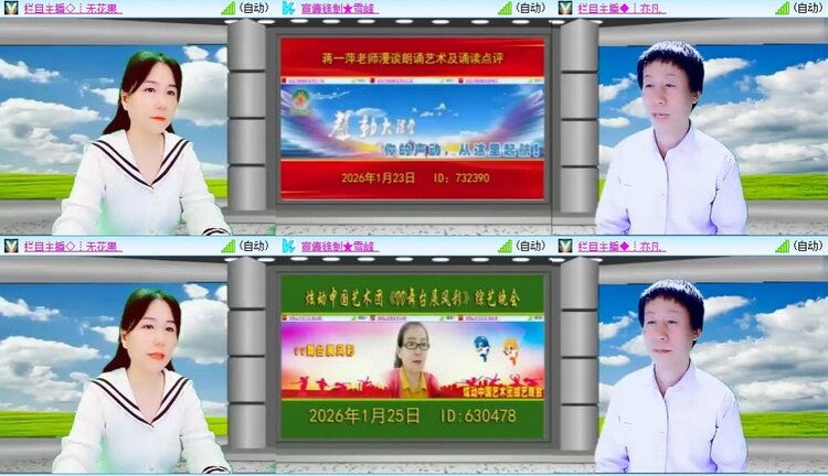 静一静🎤V娱热点