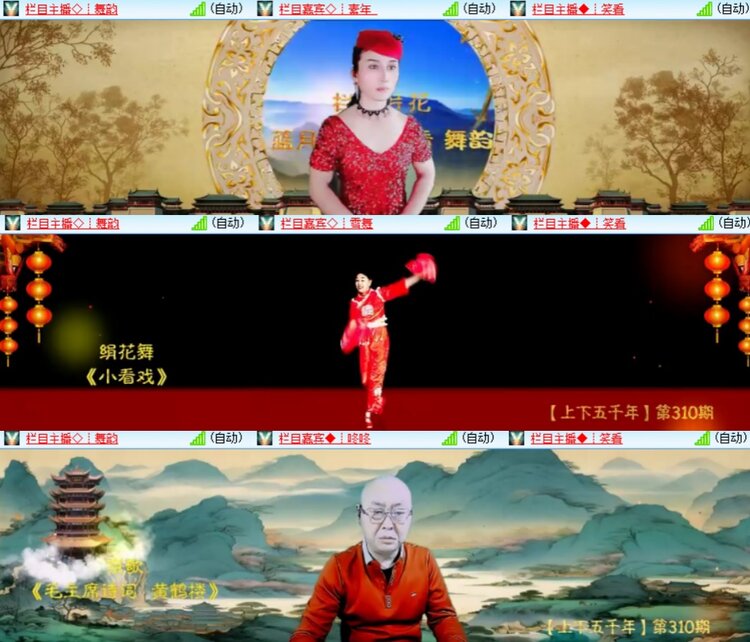 心玫🎤V娱热点