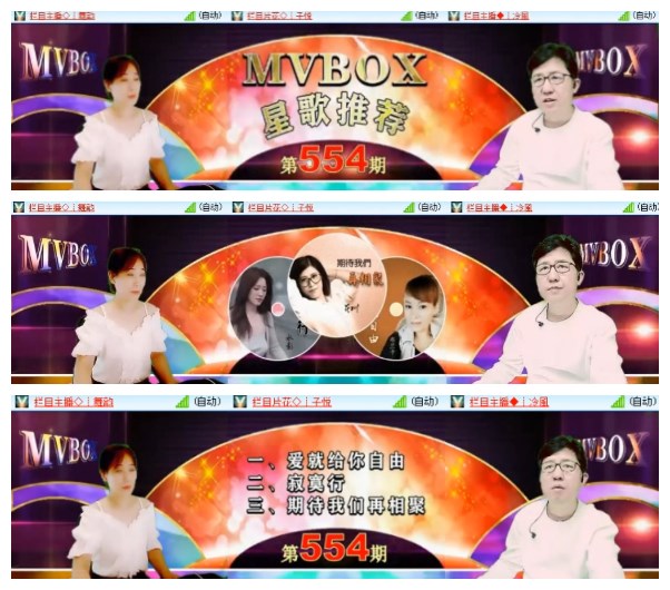 莹莹V娱热点