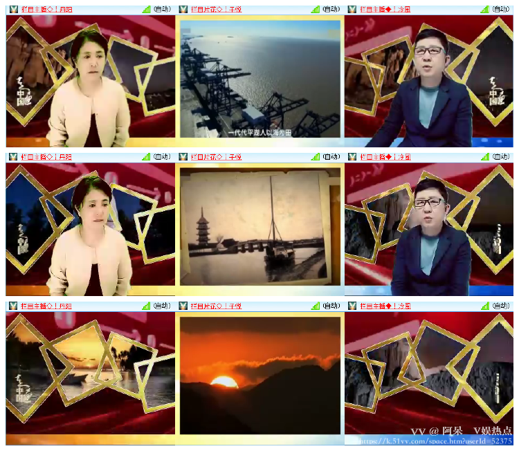 阿呆🎤V娱热点