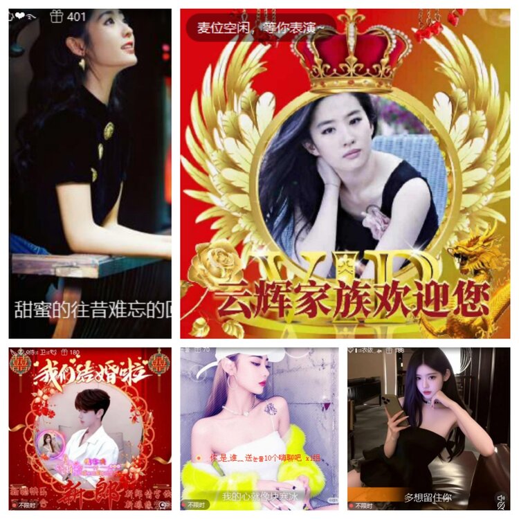 心玫🎤V娱热点