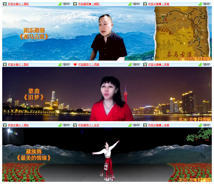 飘雪🎤V娱热点