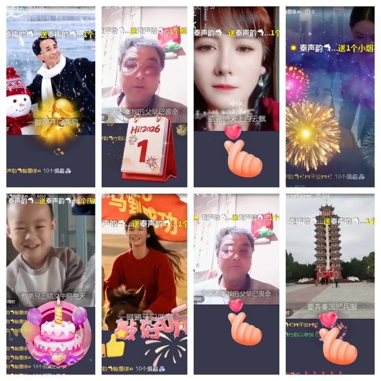 小浅🎤V娱热点