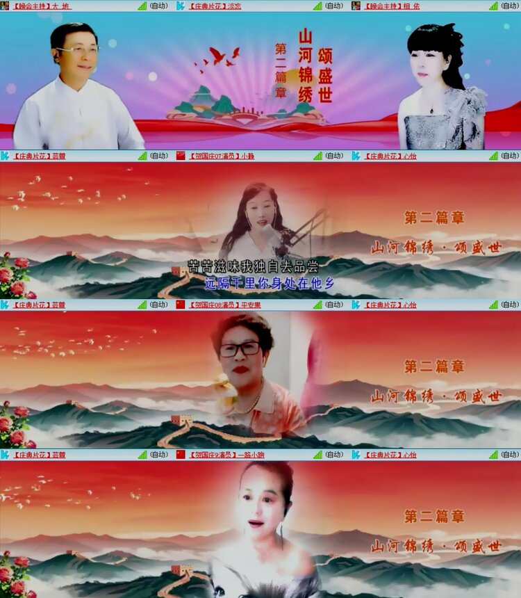 浓茶🎤V娱热点