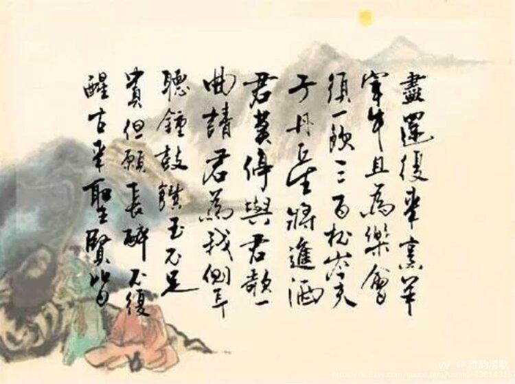 雅韵清歌