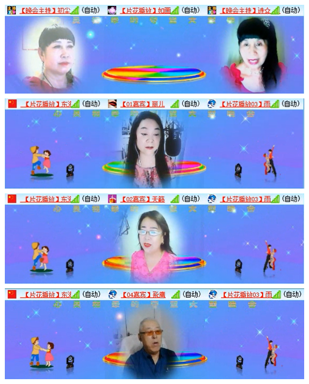 小路🎤V娱热点