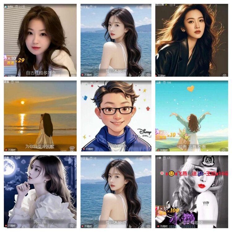 云中云🎤V娱热点