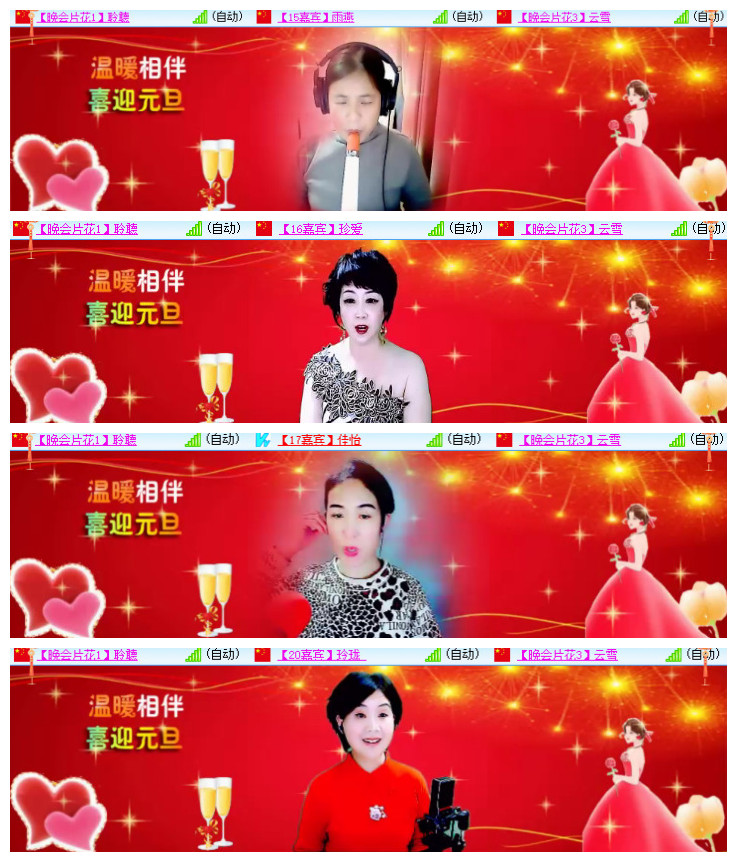 沛滢🎤V娱热点