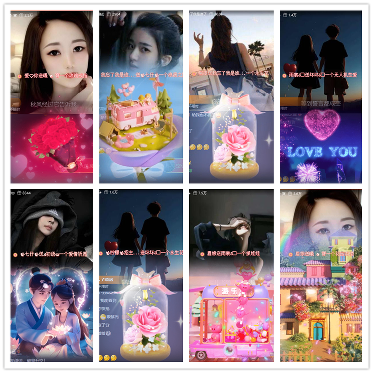 飘雪🎤V娱热点