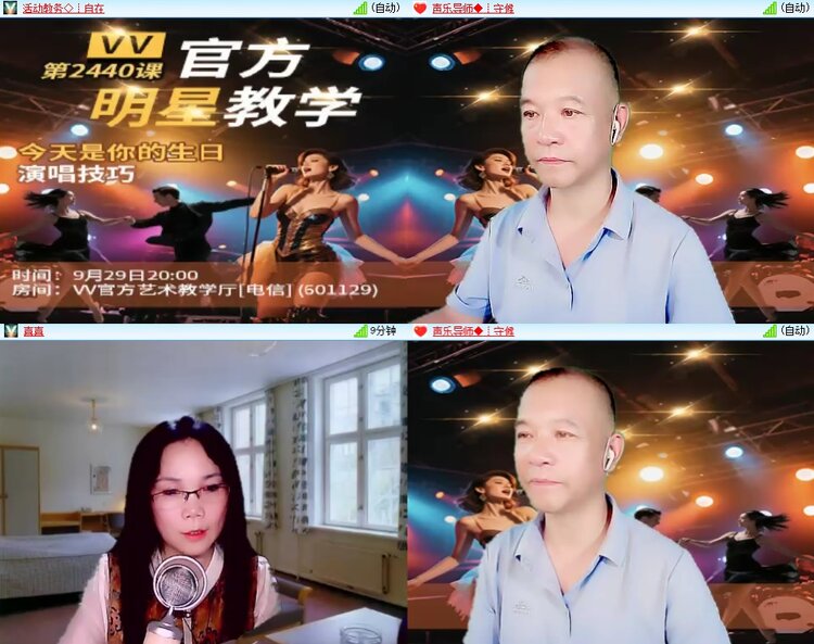 柠檬🎤V娱热点