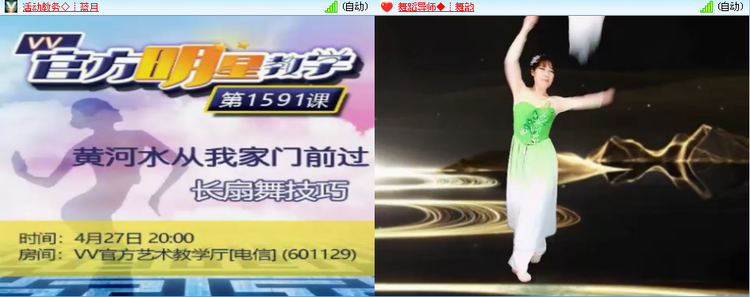 听云🎤V娱热点