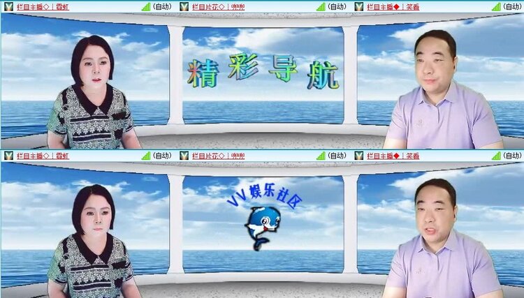 浓茶🎤V娱热点