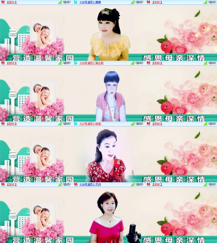 杜影🎤V娱热点