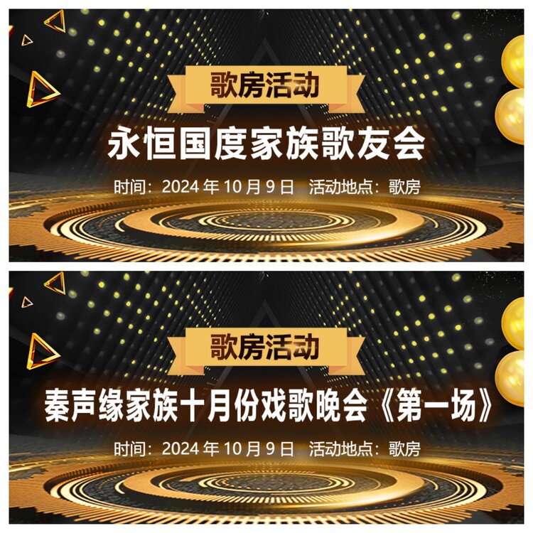 浓茶🎤V娱热点