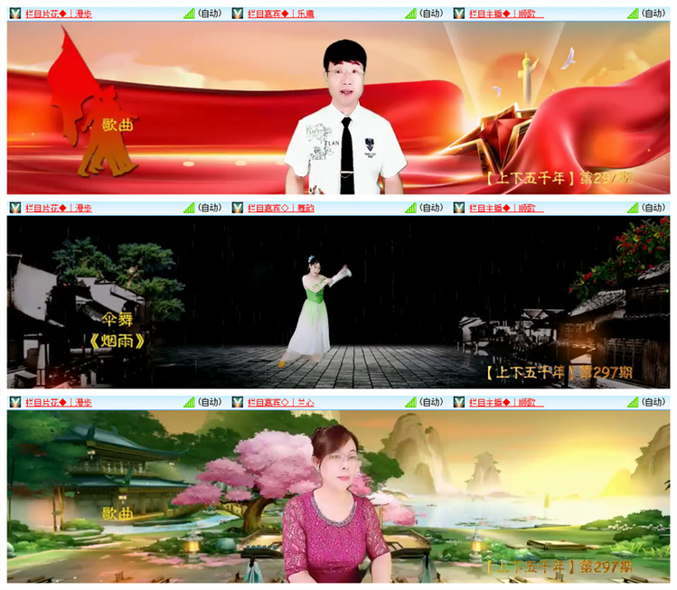 飘雪🎤V娱热点