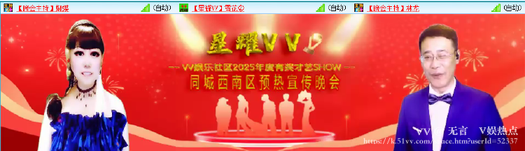 无言🎤V娱热点