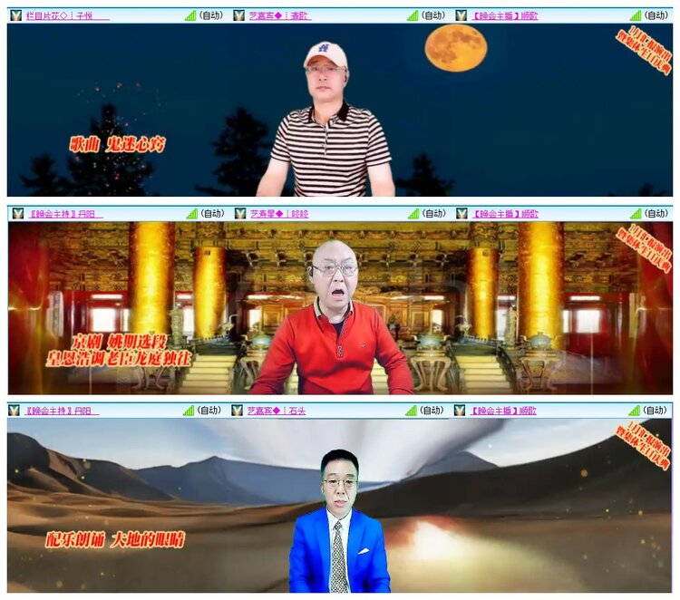 惜缘🎤V娱热点