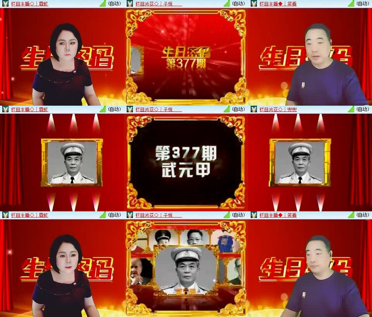 风景🎤V娱热点