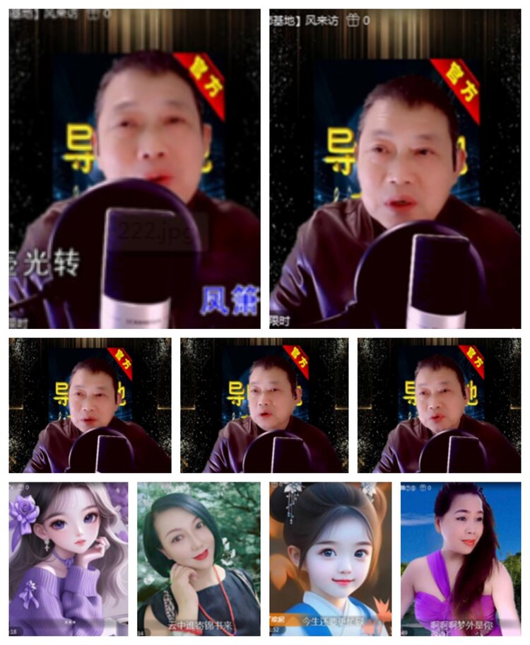 飞沙🎤V娱热点