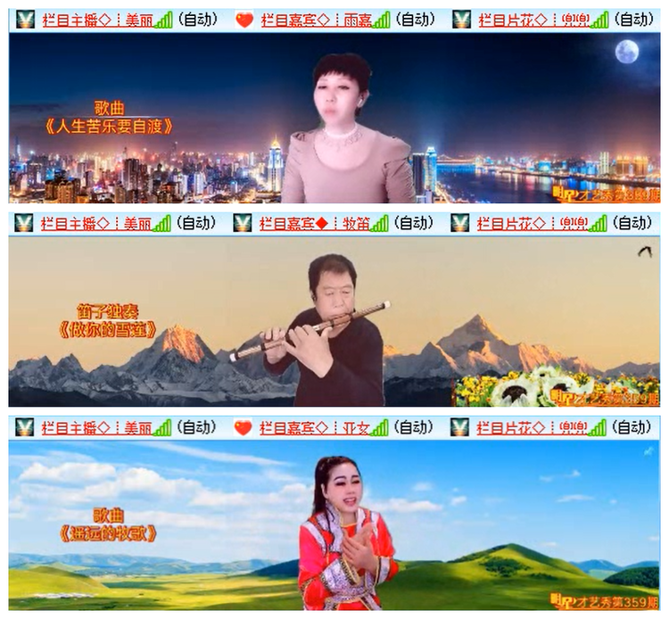 小路🎤V娱热点