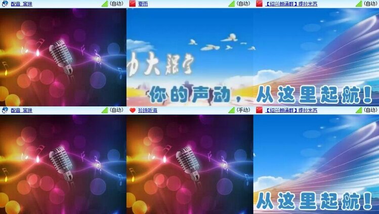 静一静🎤V娱热点