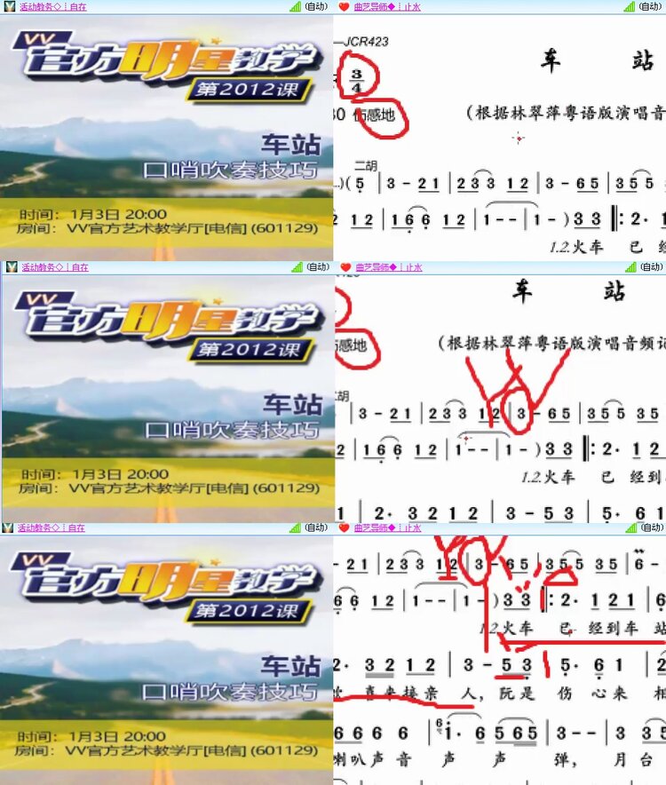 思点🎤V娱热点