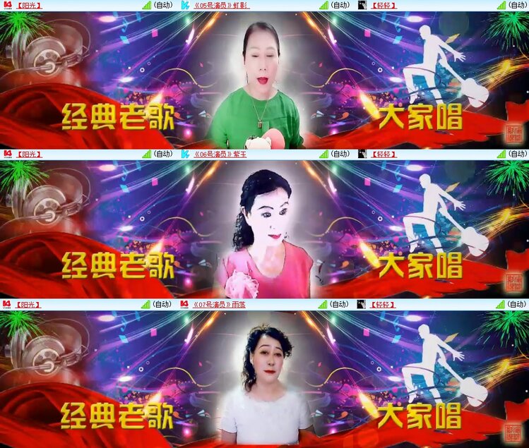 曾经🎤V娱热点