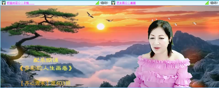 无言🎤V娱热点
