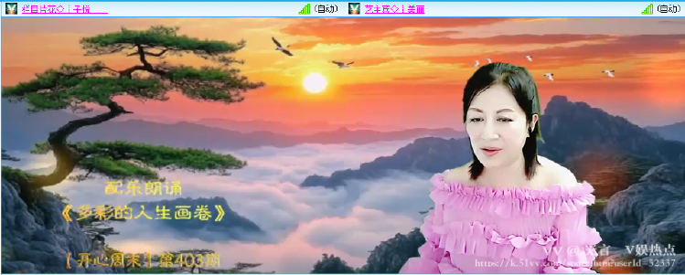 无言🎤V娱热点