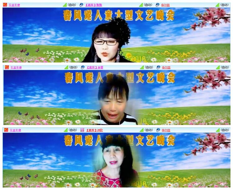 惜缘🎤V娱热点