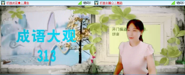 飞沙🎤V娱热点
