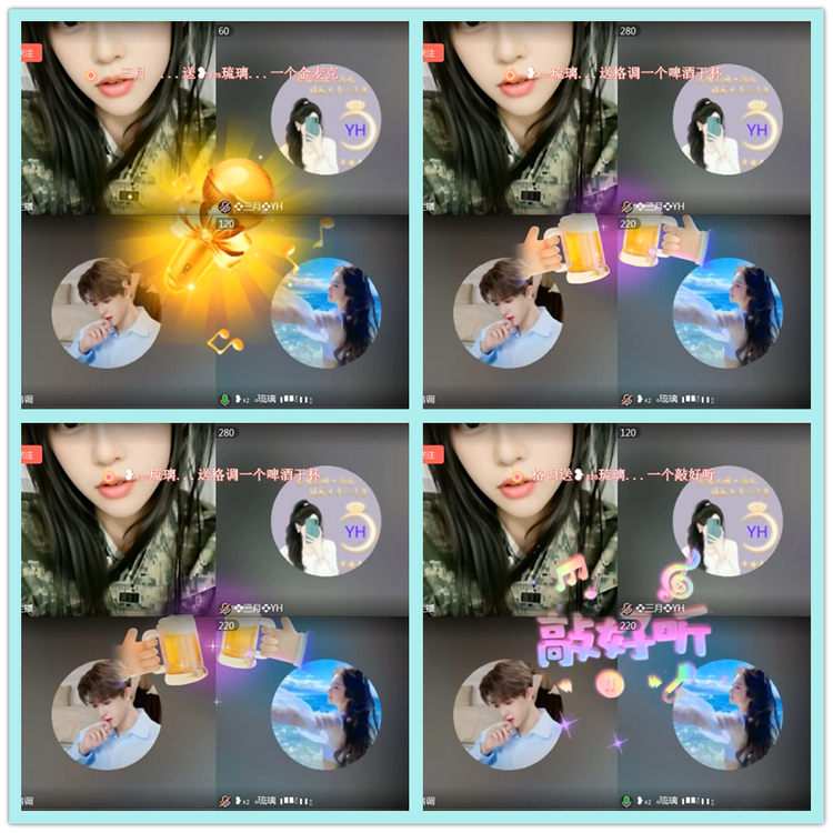 飘雪🎤V娱热点