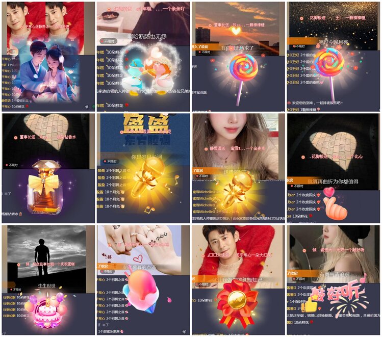 凡人🎤V娱热点