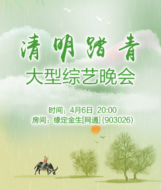 岚岚🎻V娱热点